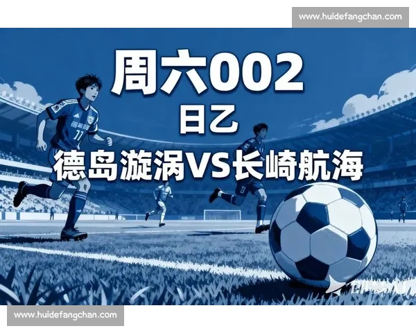 从赛后技术统计解读比赛走势与关键胜负因素分析球员表现团队战术执行深度观察
